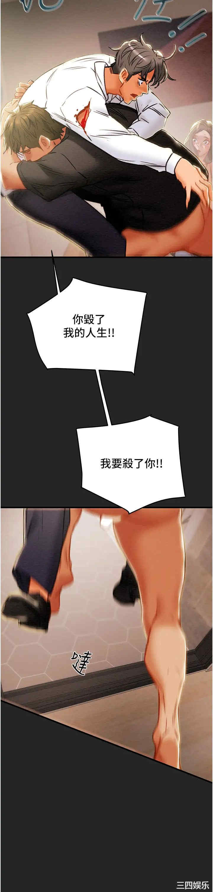 第45张