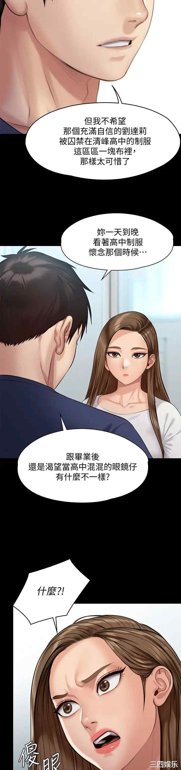 第21张