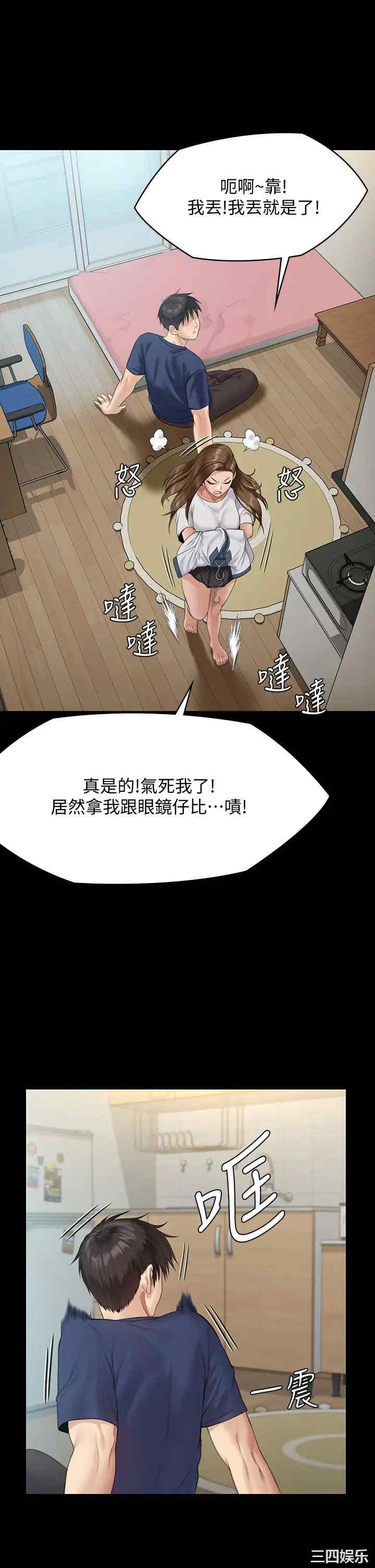 第23张