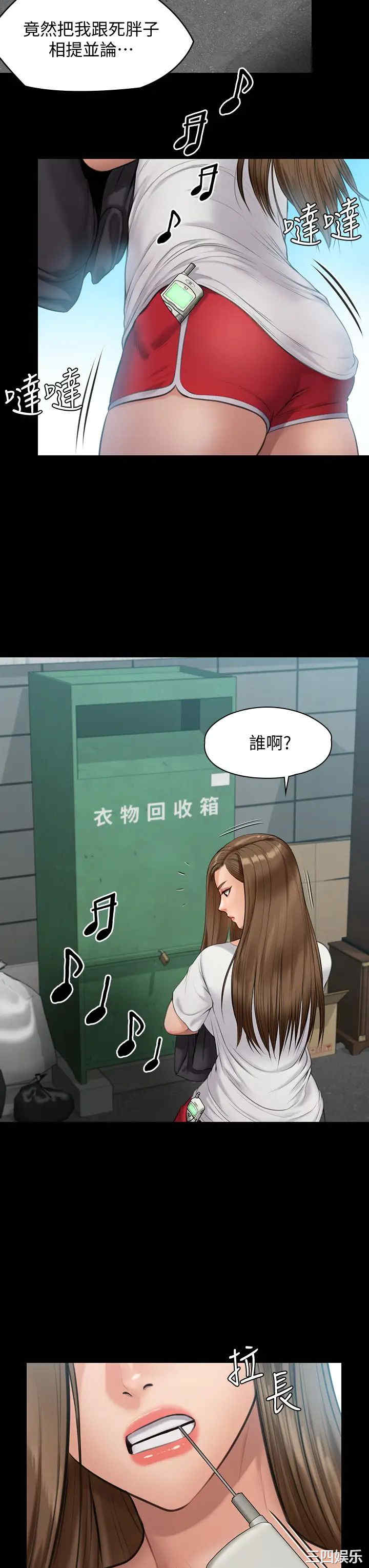 第25张