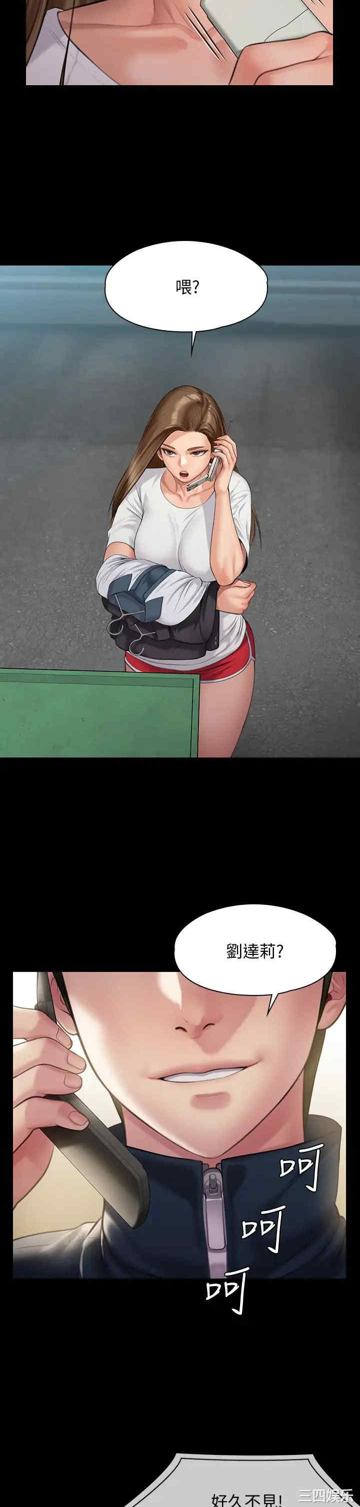 第26张