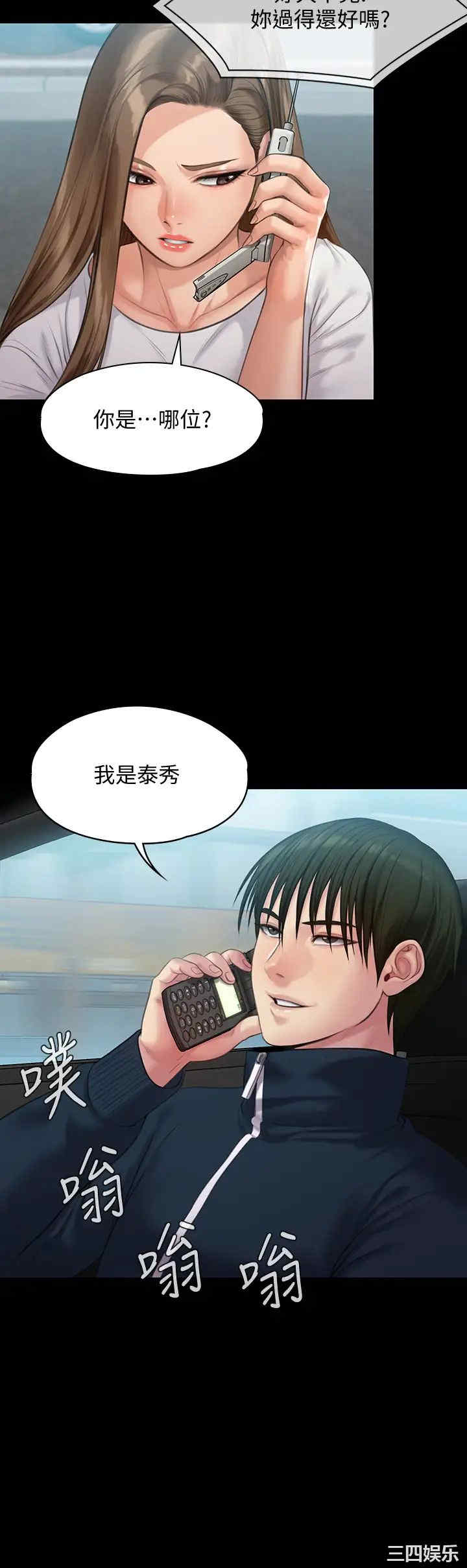 第27张