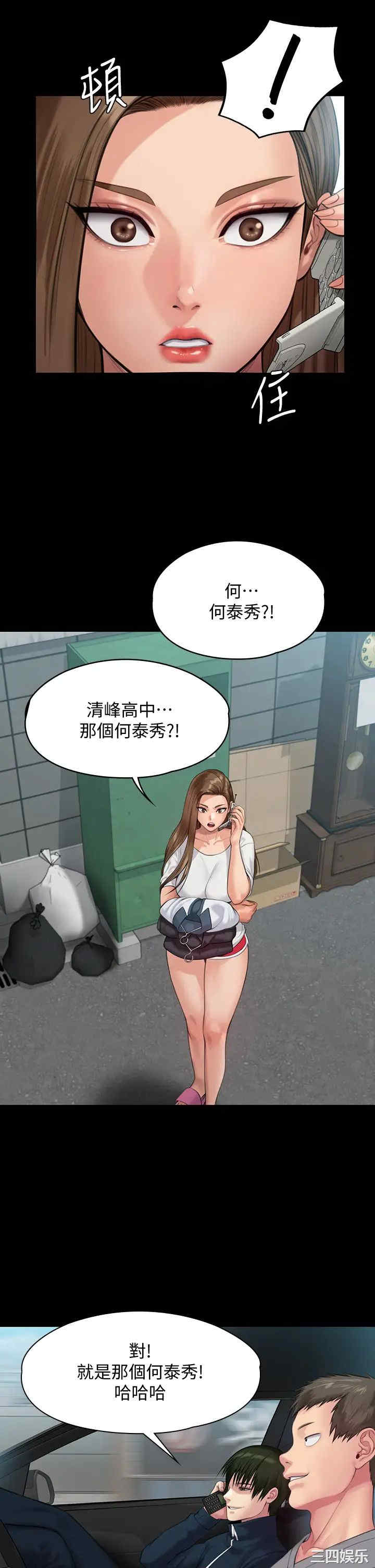 第28张