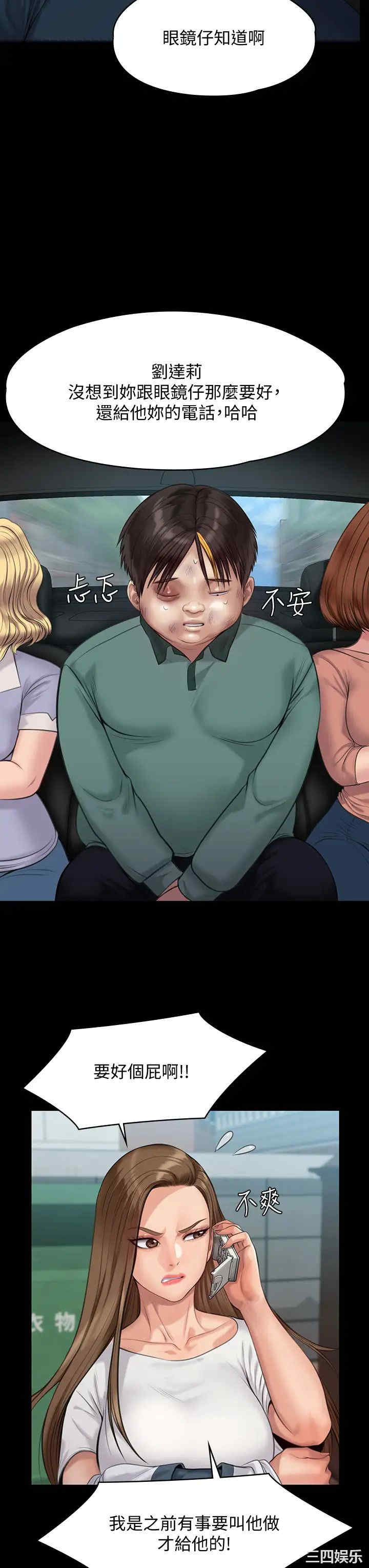 第30张