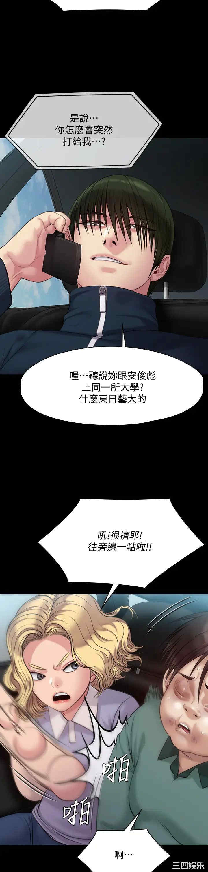 第31张