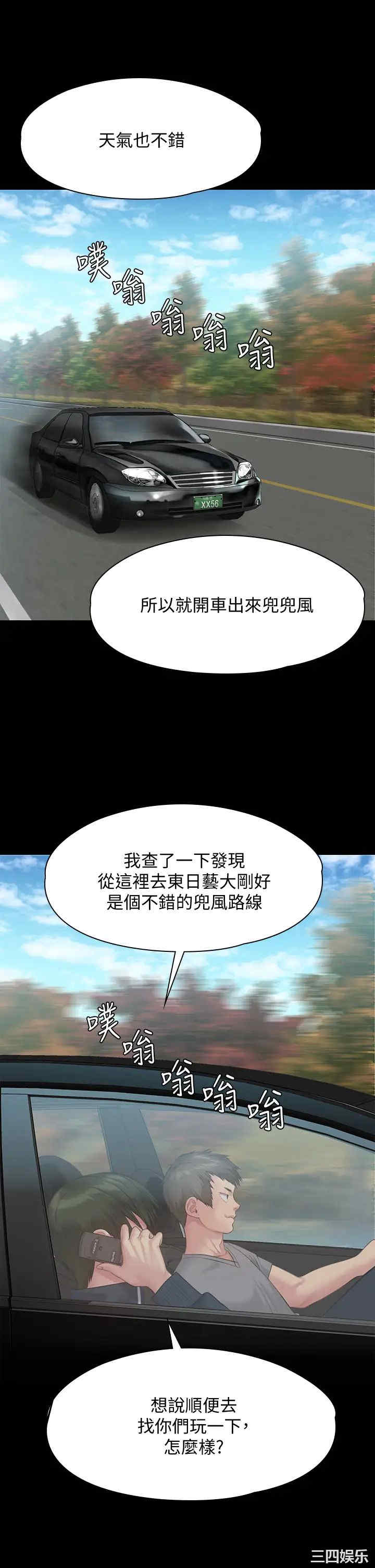 第33张