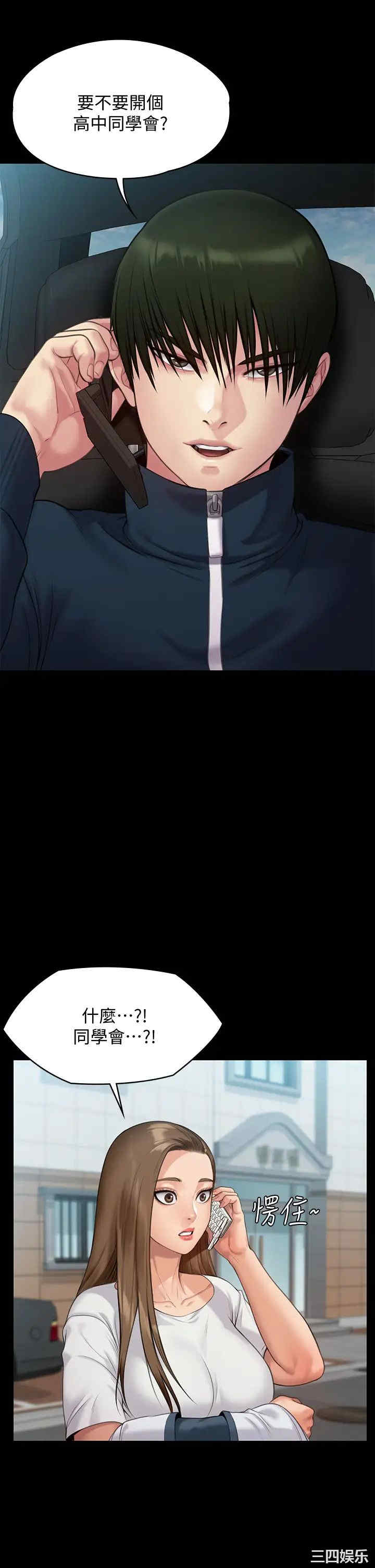 第34张