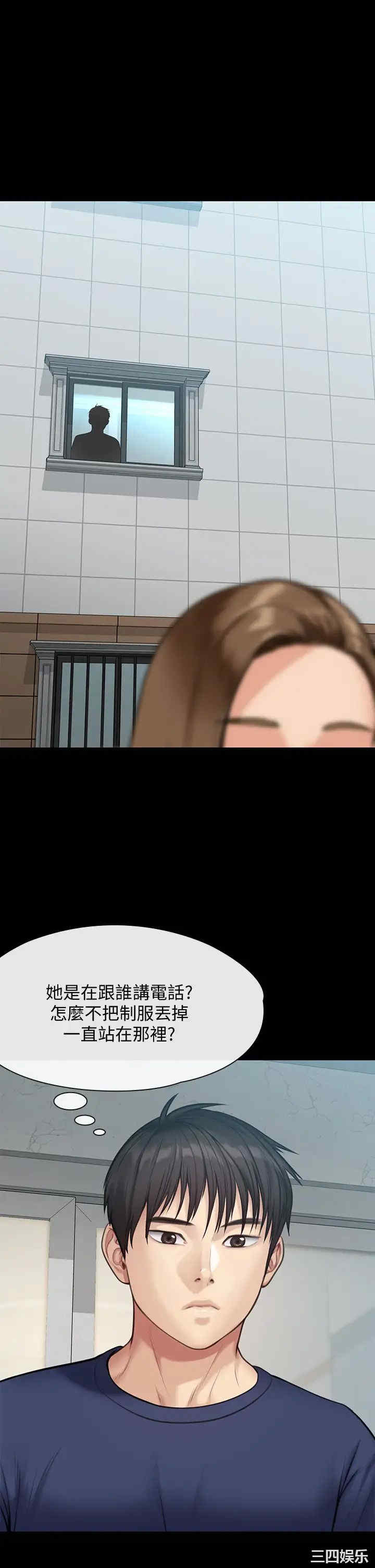 第36张