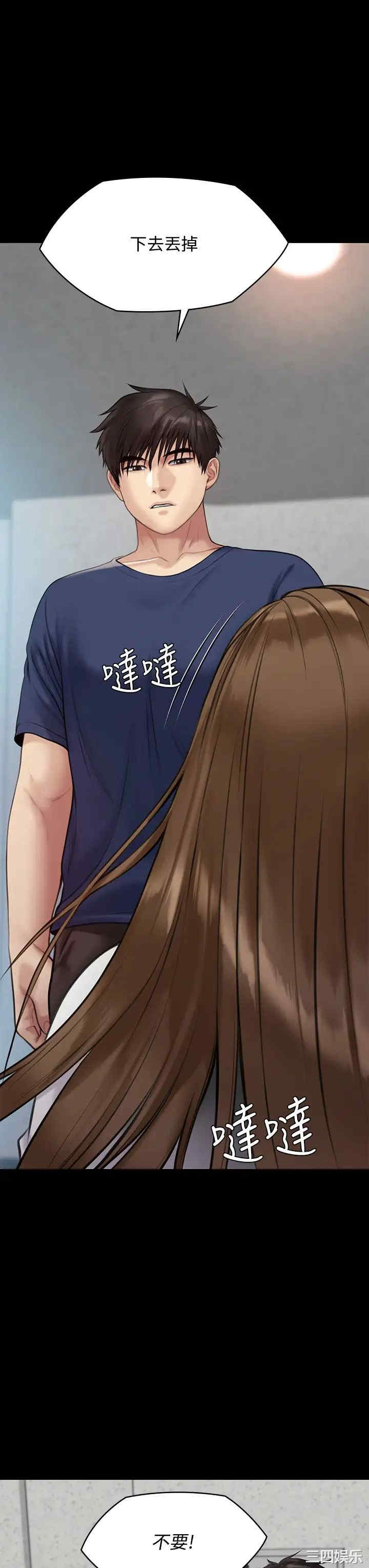 第40张
