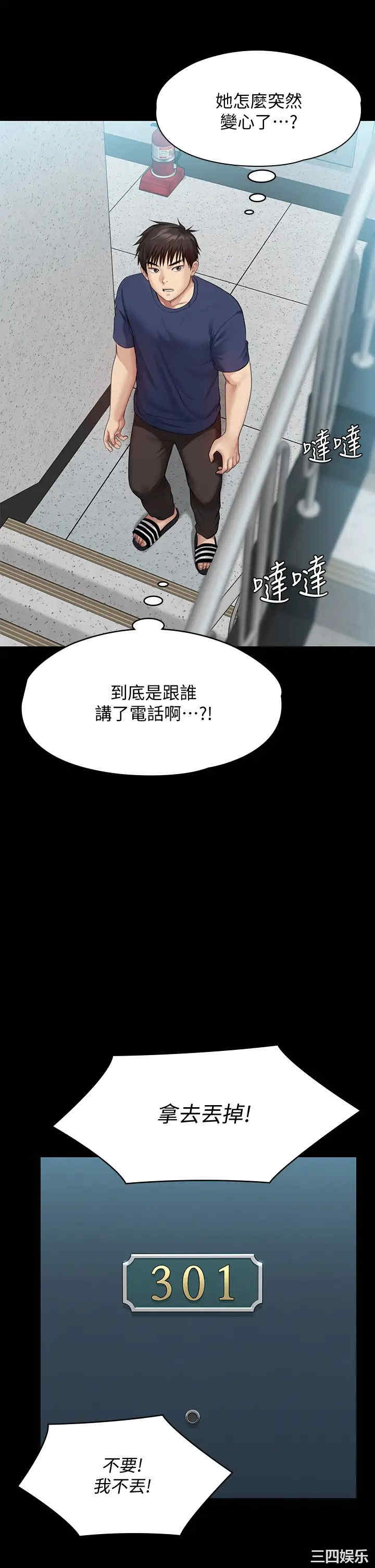 第43张
