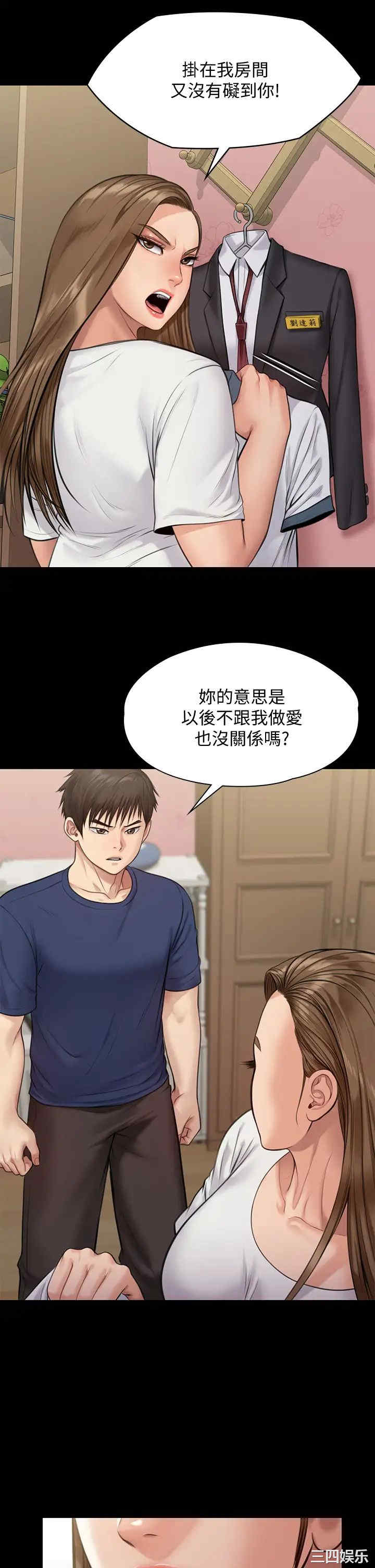 第44张