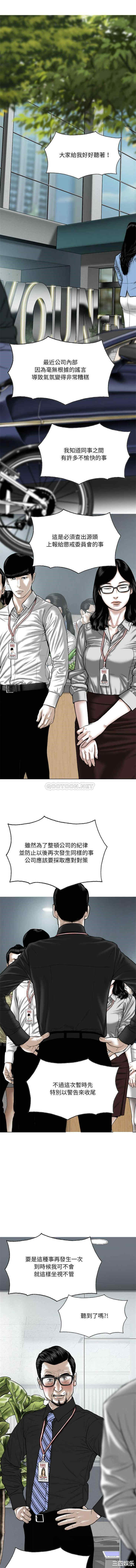 第8张