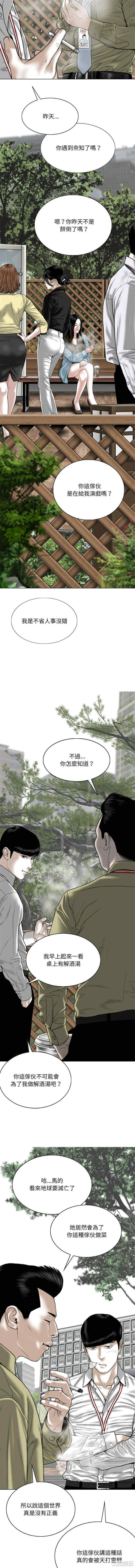 第10张