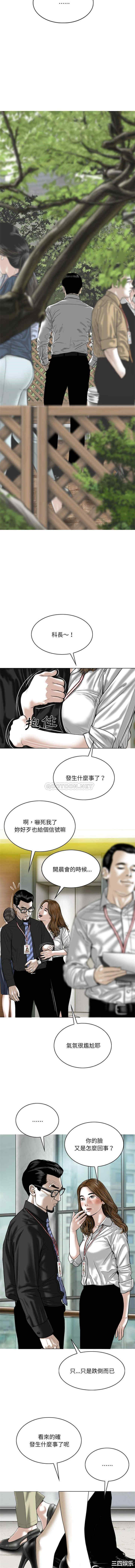 第12张