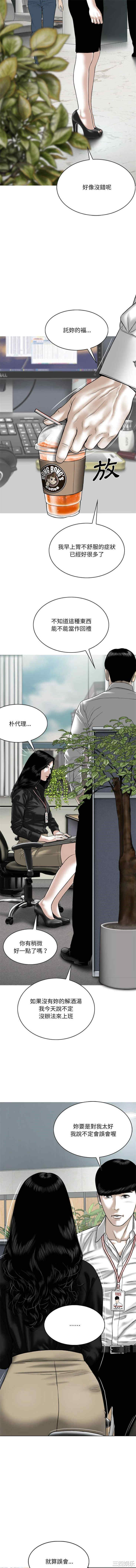 第14张