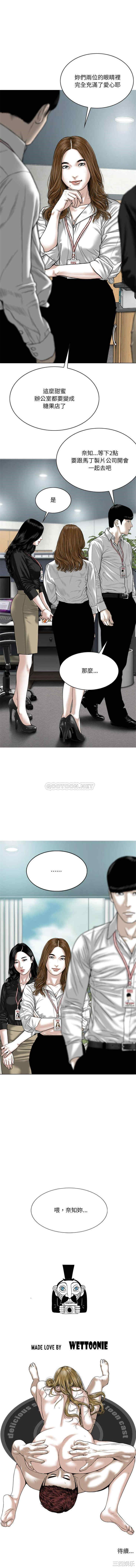 第16张