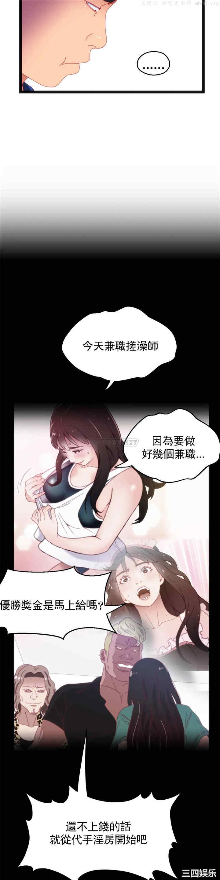 第21张