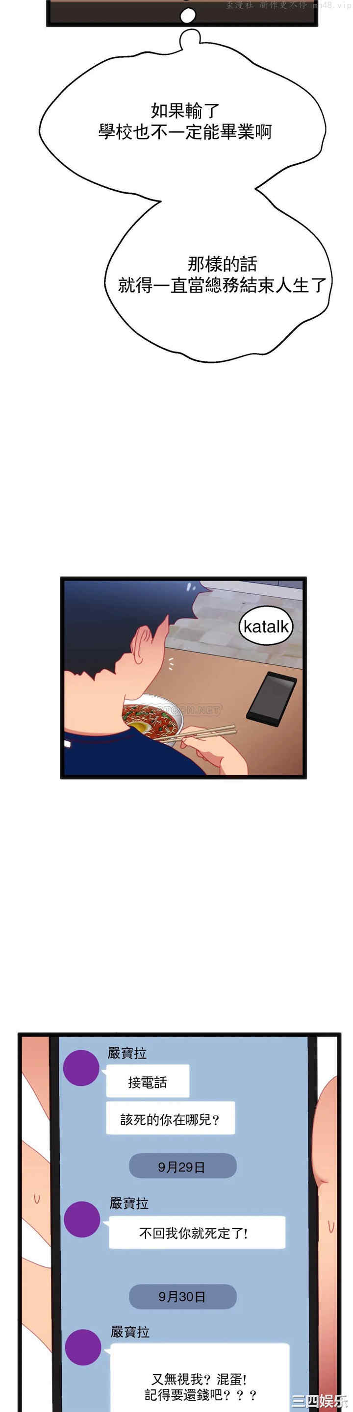 第24张