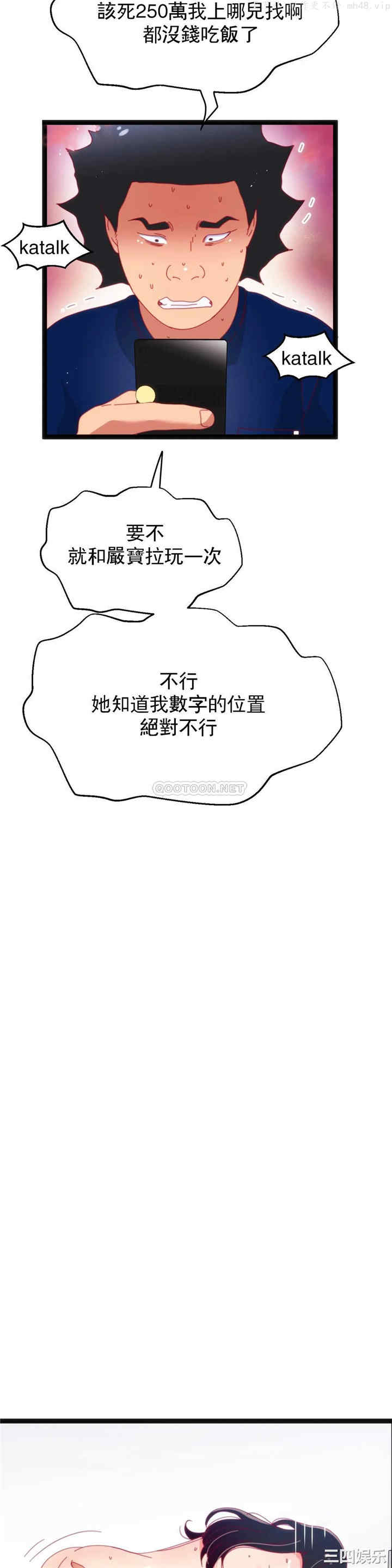 第26张