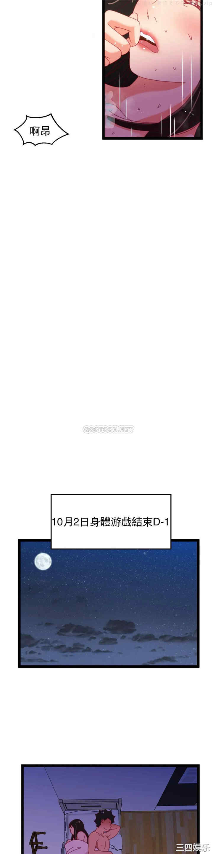 第30张