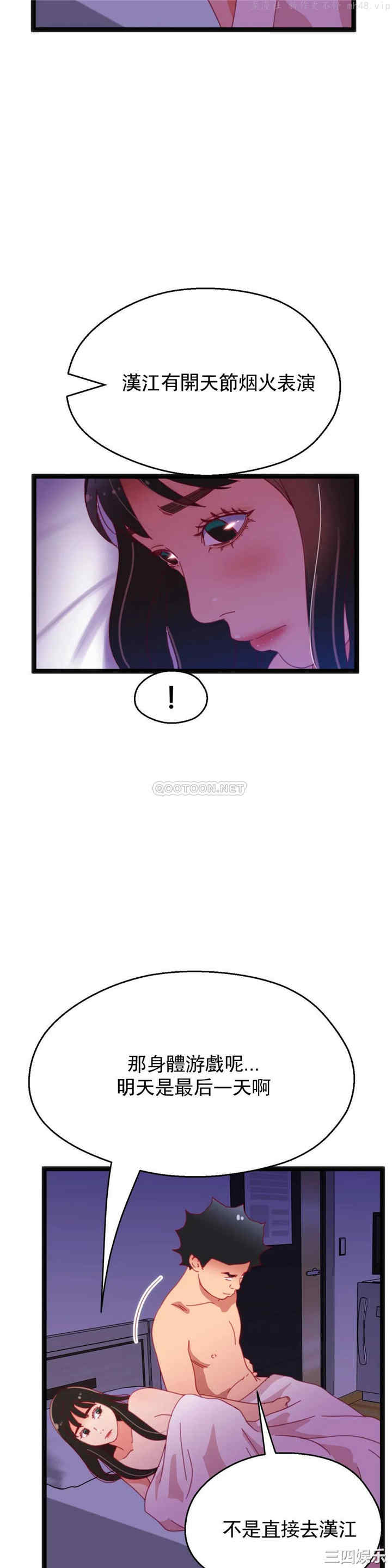 第32张