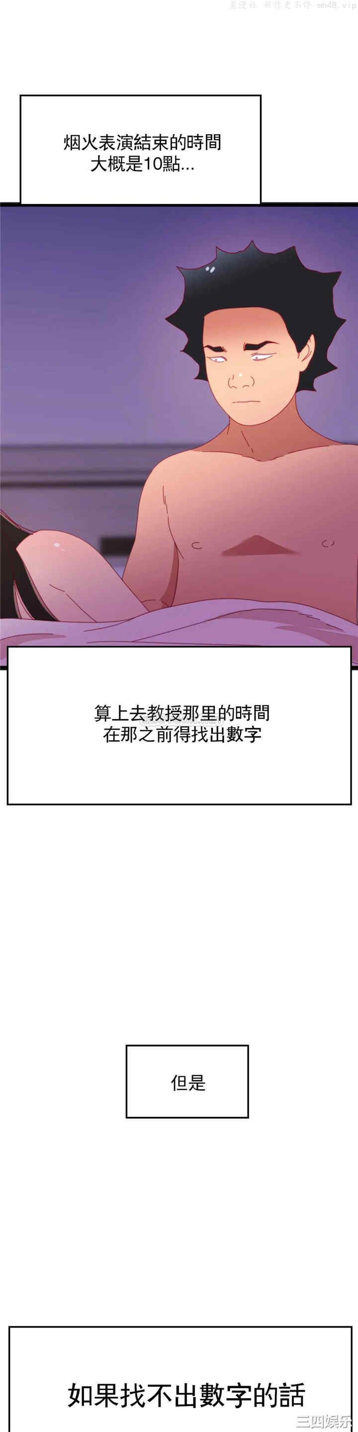 第35张