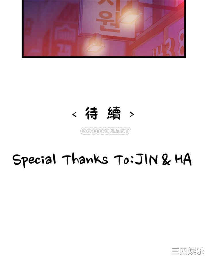 第37张