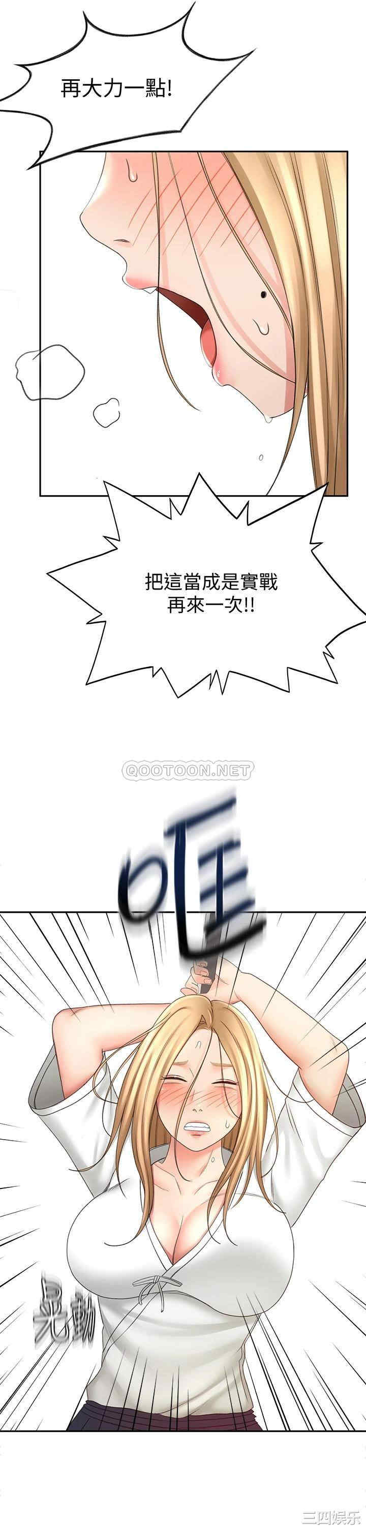 第31张