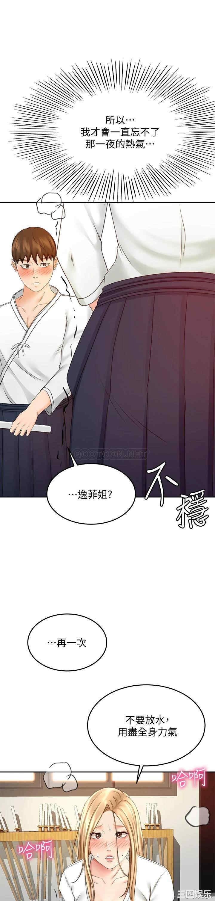 第32张