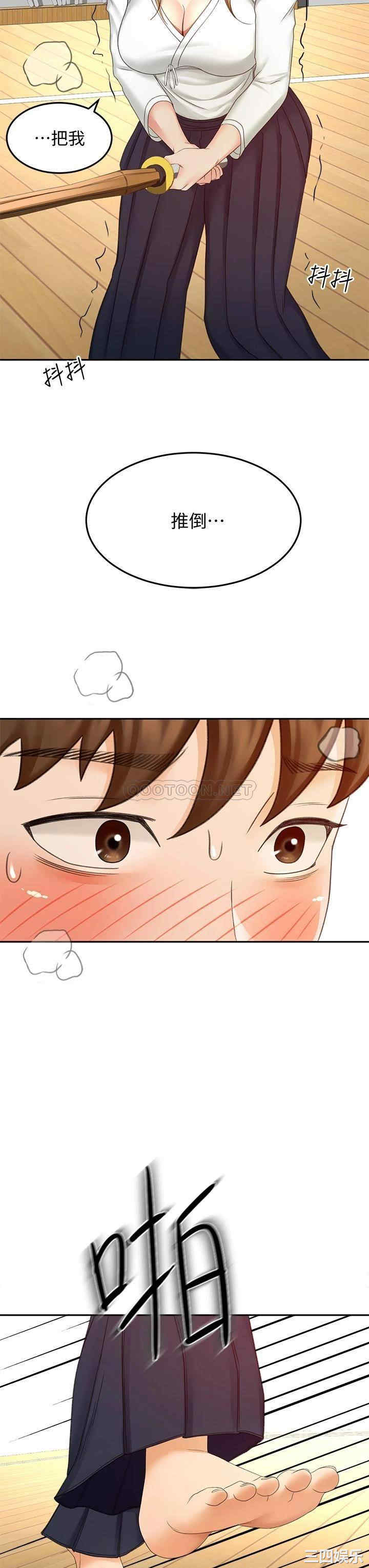 第33张