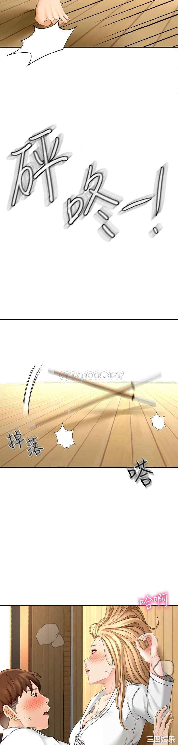 第34张