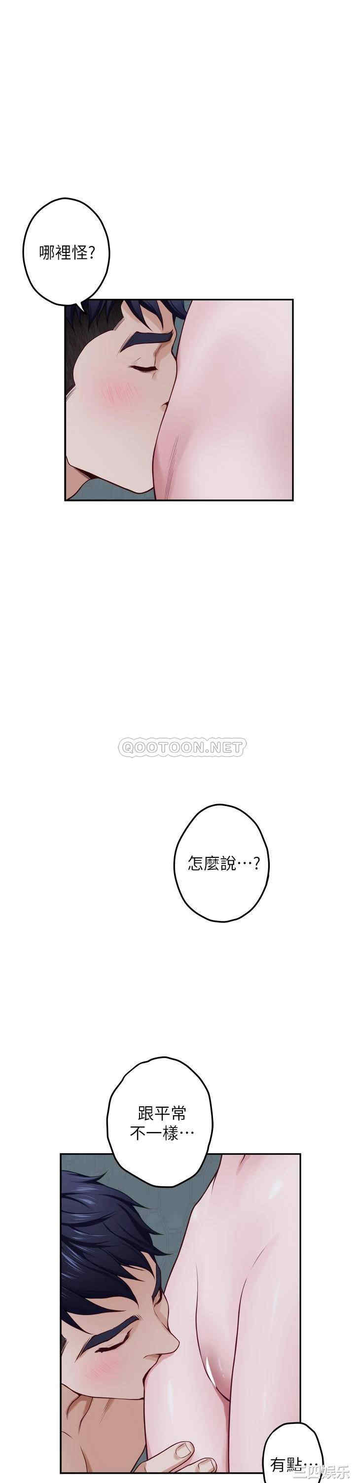 第44张
