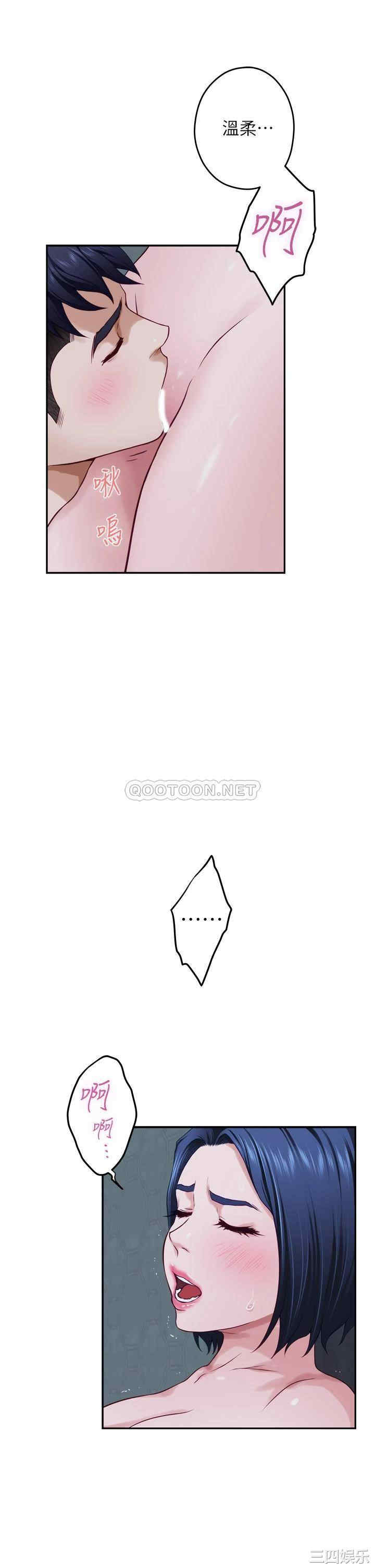 第46张