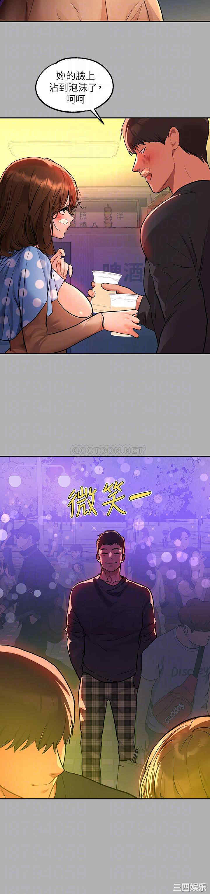 第12张