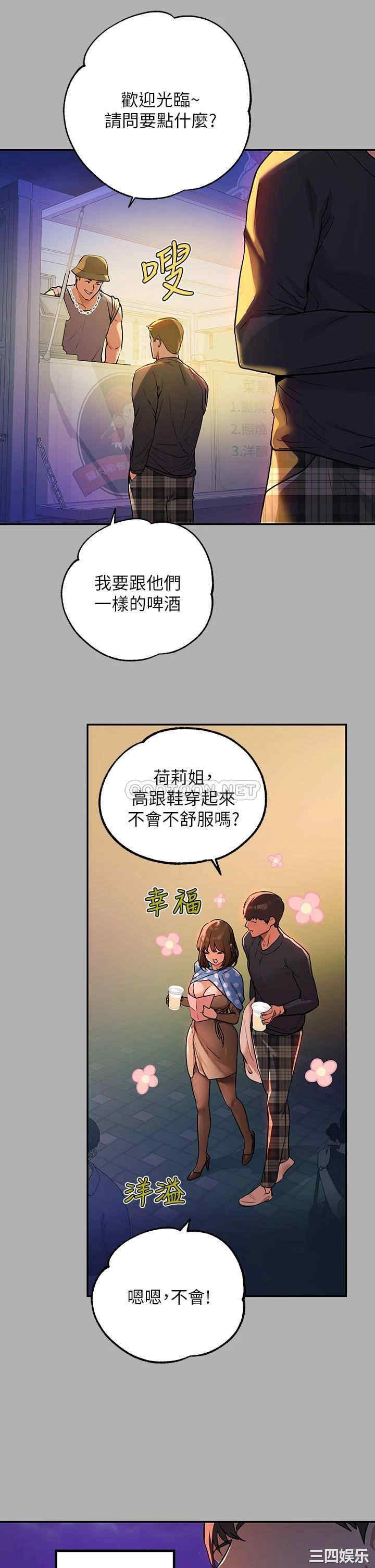 第13张