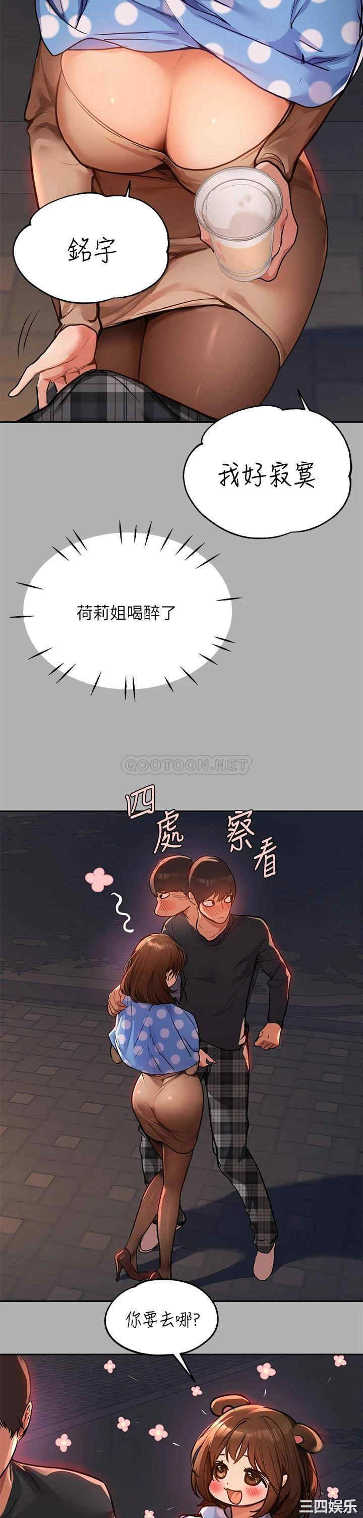 第21张