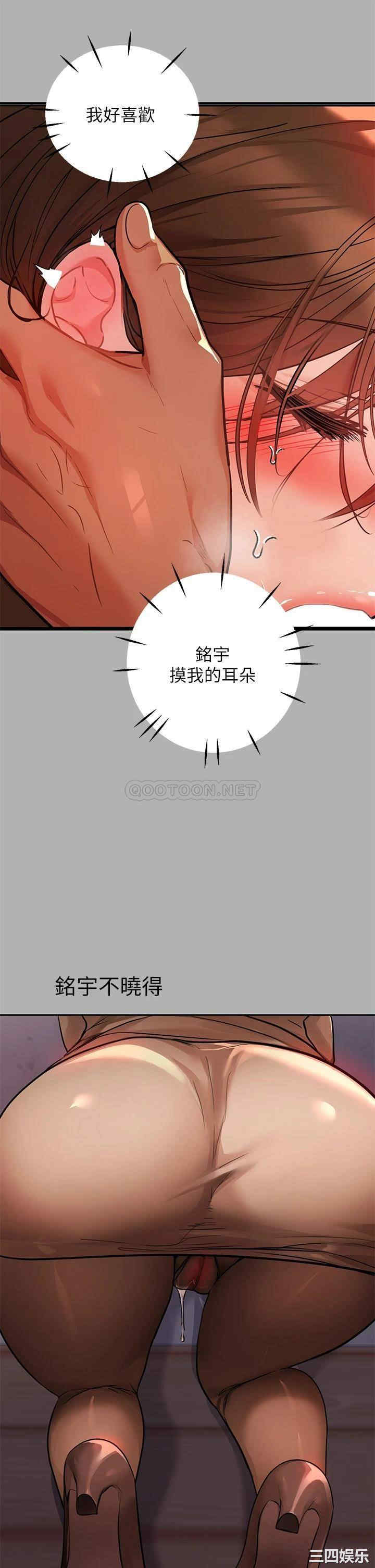 第34张