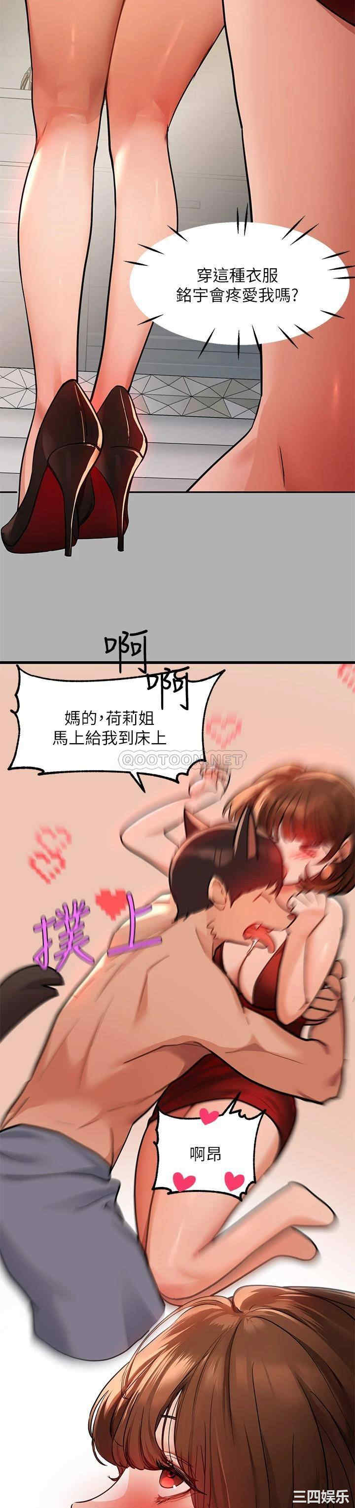 第36张