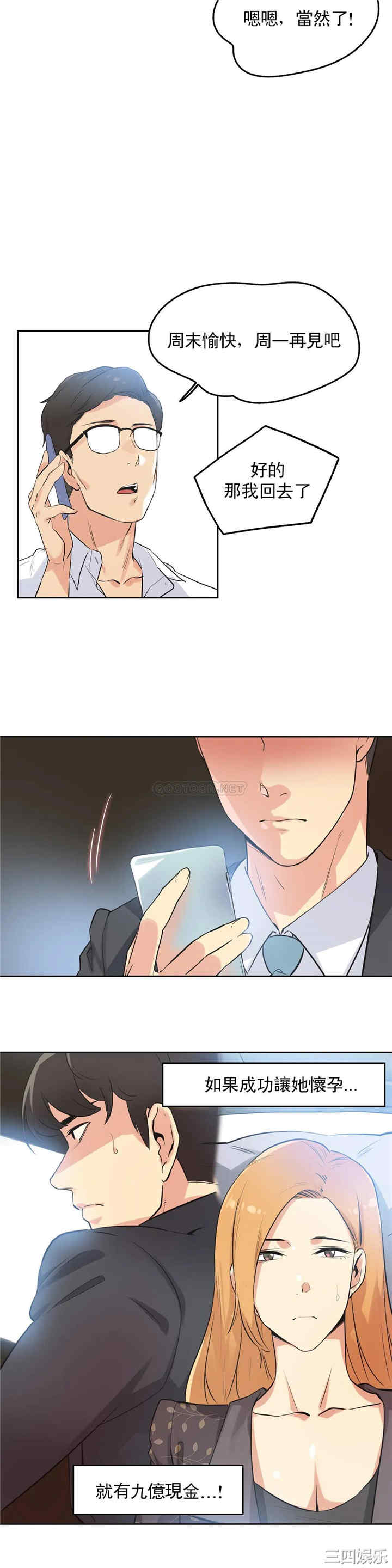 第20张