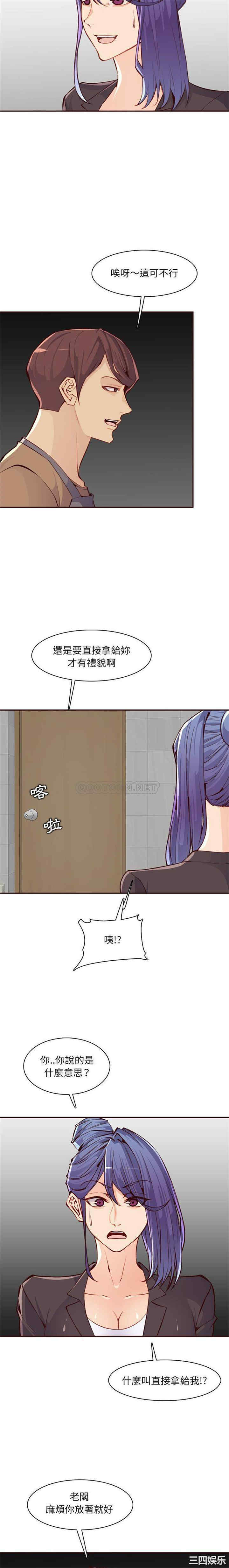 第6张