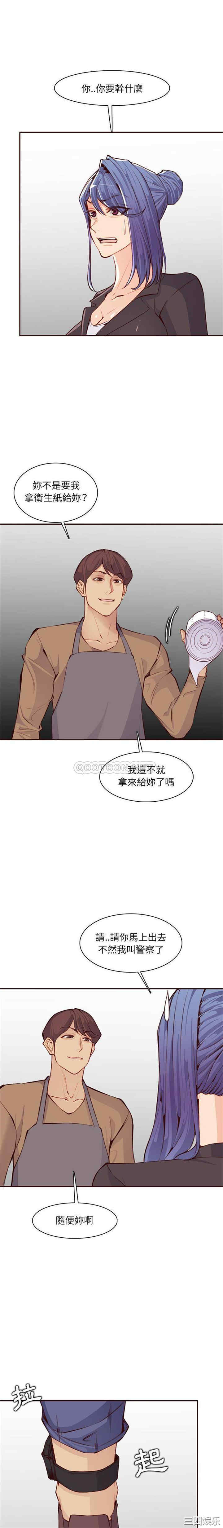 第8张