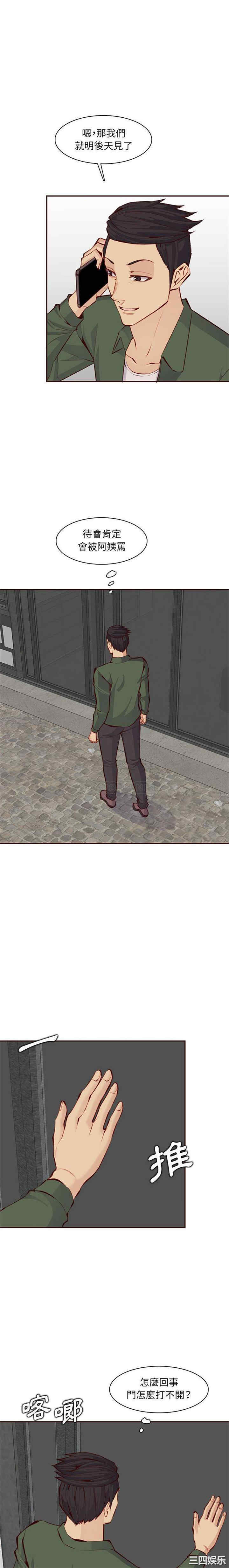 第10张