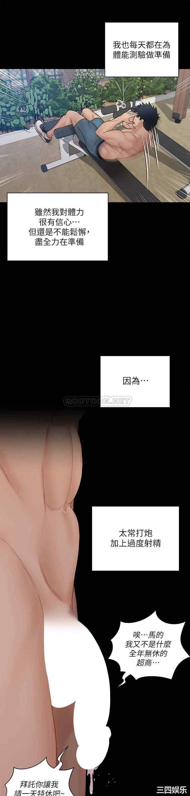 第20张