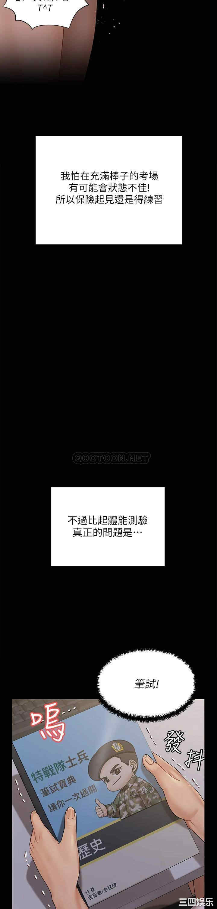 第21张