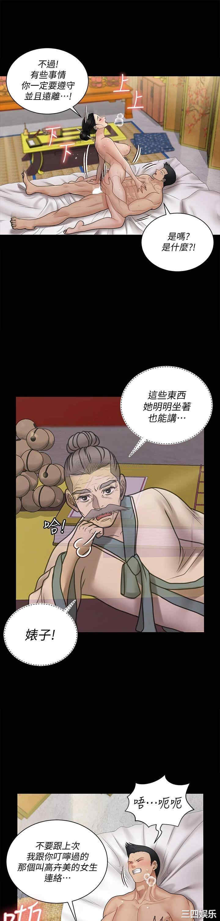 第29张