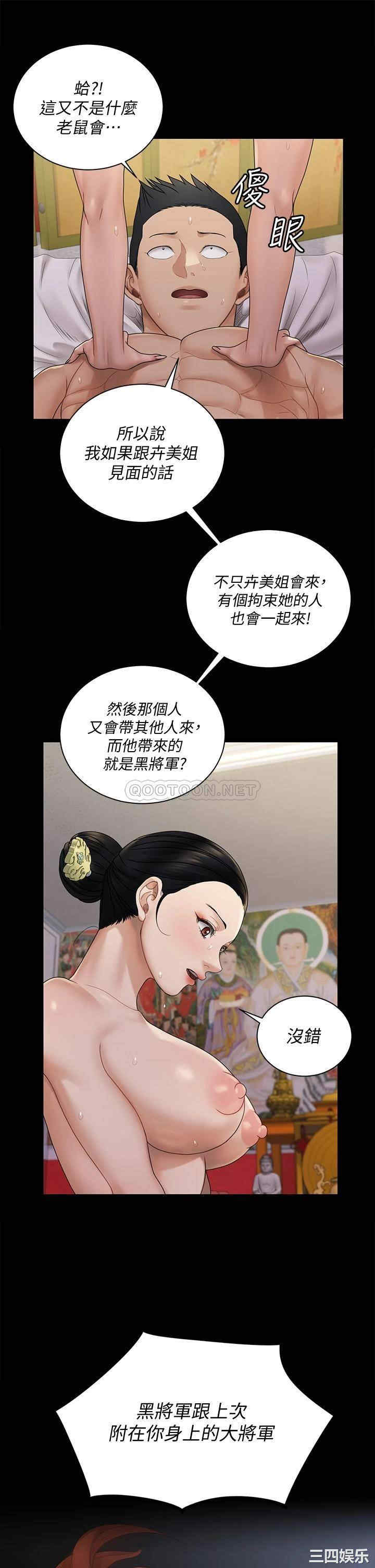 第34张
