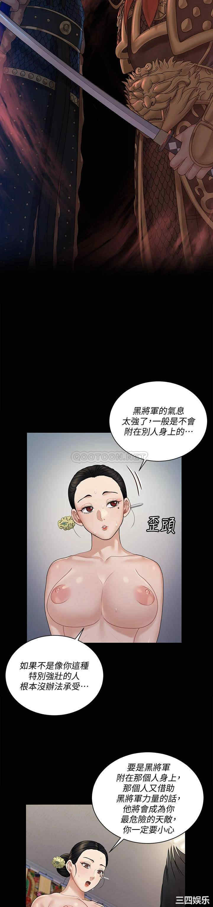 第36张