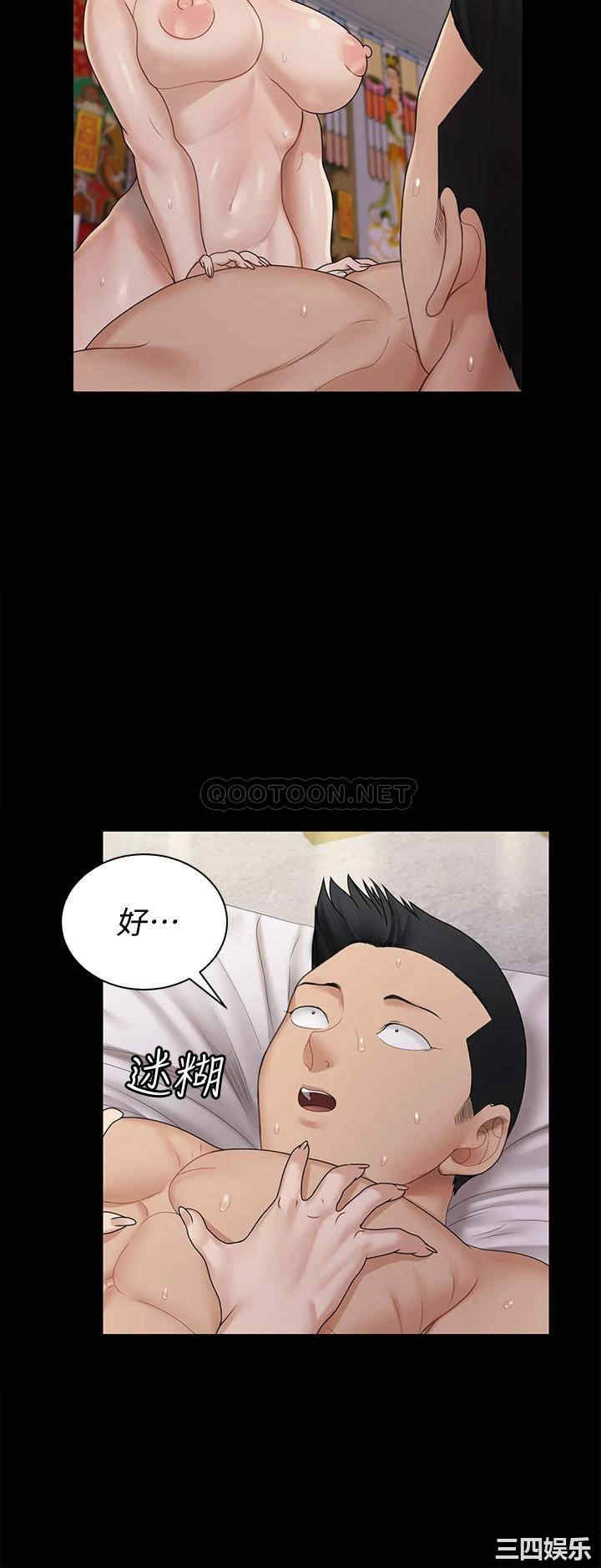 第37张