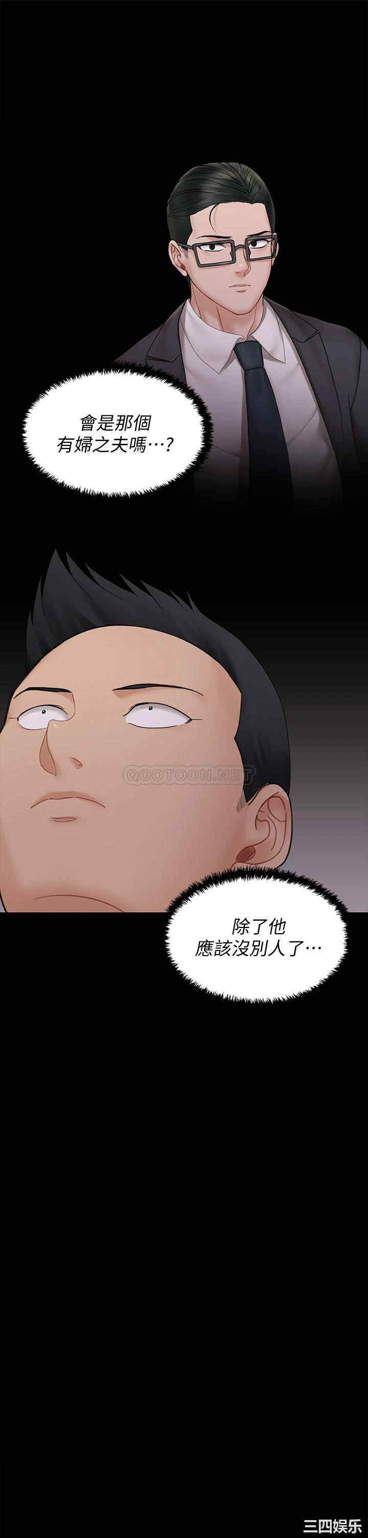 第38张