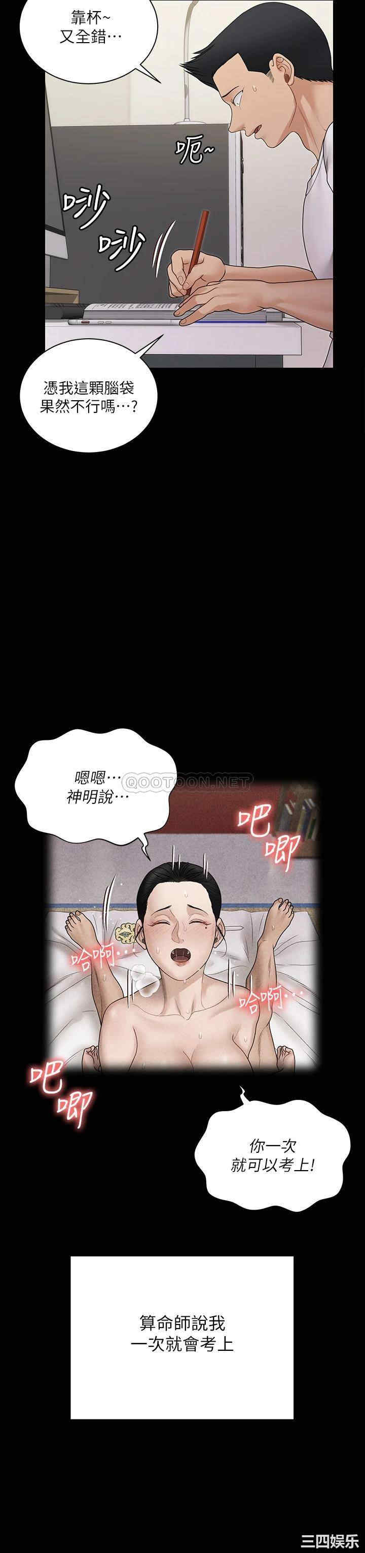 第45张